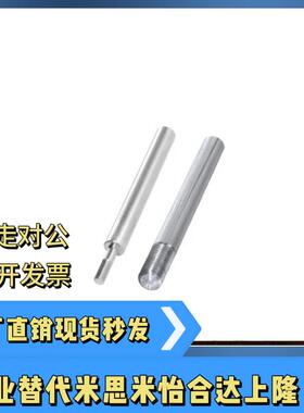 导向轴SED SEE01 02 31 32-D4 D5 D6 D8 D10 D12 D13 D15 D16-L50