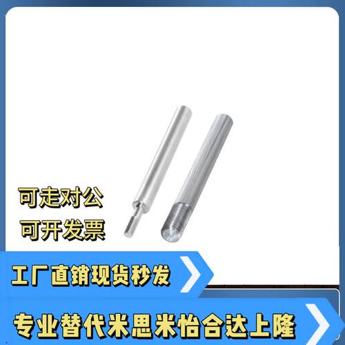 导向轴SED SEE01 02 31 32-D4 D5 D6 D8 D10 D12 D13 D15 D16-L50