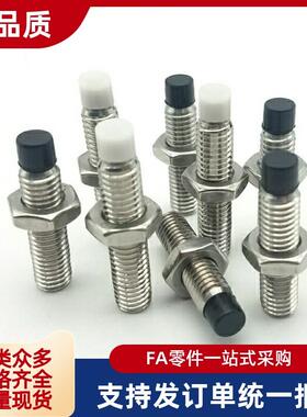 USS USUS PUSS SPUS 4/5/6 带聚氨酯内六角止动螺栓 带挡块螺钉