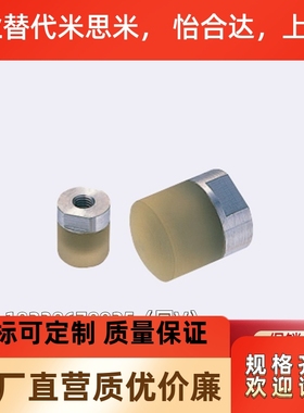 URSM URSH URSL8 10 12 16 20 25 25A 30 32 36 40 40A圆型内螺纹