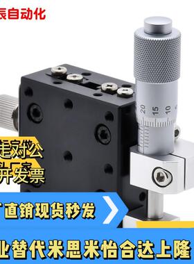 替代米si米 交叉滚子 XCRS40 60 80A AR AZ AZR CR X轴手动滑台