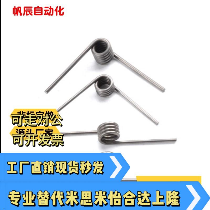 扭簧FHC01/02/03/04/05/06D3/D4/D5/D6N2/3/4/5d05/06/04/2
