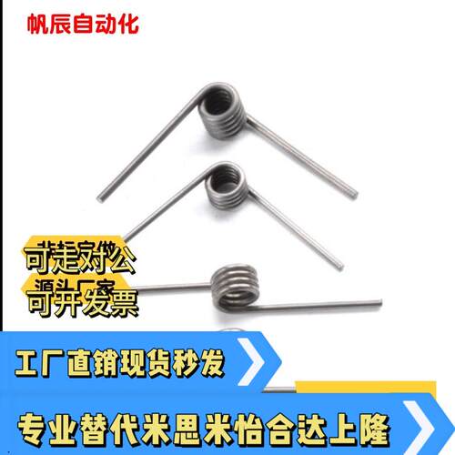 扭簧FHC01/02/03/04/05/06D3/D4/D5/D6N2/3/4/5d05/06/04/2