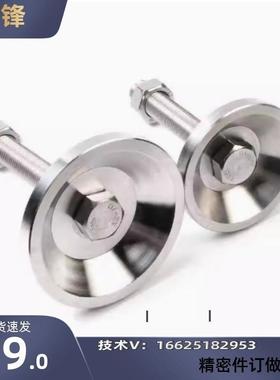 上隆水平调节重载脚杯AJC AJCR-D78/D98/D118-M20/M24-L120/L150