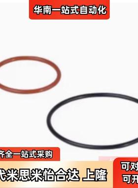 替怡合达XTM51-d1-D1/1.5/2/2.5/5/5.5/6/6.5/9/9.5/10/11 O型圈