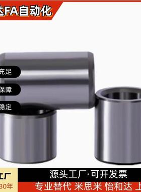 JBAFP JBAFMP6 8 10 12加硬淬火圆柱销定位销衬套攻牙销钉拔销套