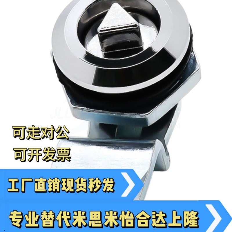 XAS05/07/06/15/16/17/25/26/27-N/A/B XAS01锌合金圆柱锁MS816-1