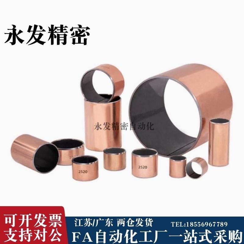 干式衬套无油衬套直柱型MDZB10/12/13/15/16-6/8/10/12/15/20/25