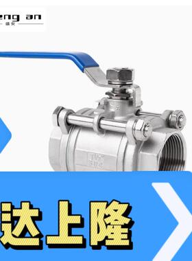 BMS81-DN8/10/15/20/25/32/40/50/65/80/100三片螺纹式工业球阀门