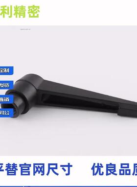 C-CL业DM/65/8/10/12/15/20/25/30/4050-B/M/SHKW/工固定把手手柄