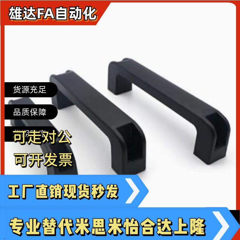 铝合金型材专用铝合金把手90 120 180孔距拉手GHHD19/26/28-A/P