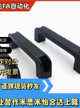 铝合金型材专用铝合金把手90 120 180孔距拉手GHHD19/26/28-A/P