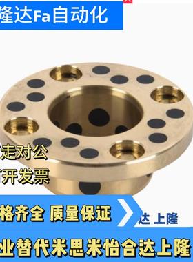 MPGZ/MPSZ/MPKZ6 8 10 12 13 15 16 18 20 25 30 35 4050无油衬套