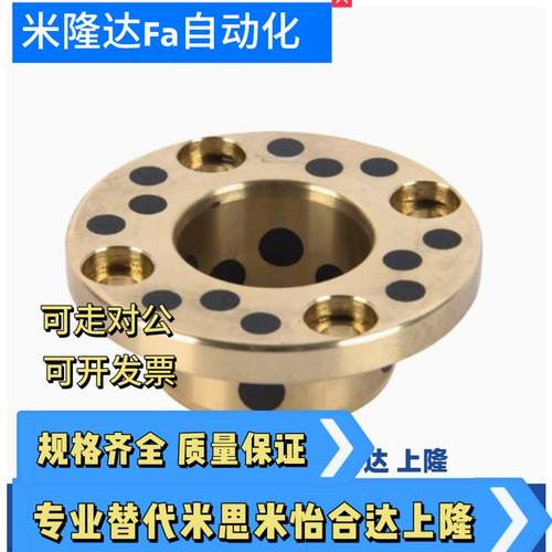 MPGZ/MPSZ/MPKZ6 8 10 12 13 15 16 18 20 25 30 35 4050无油衬套