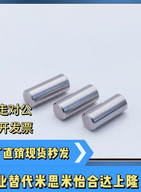 定位销BLV22-D2 D3 D4 D5 D6-L6 L8 L10 L12 L15 L20 L25 L30 L35