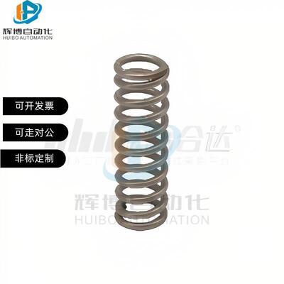 替压缩弹簧YVUT-D10-L25-4-5-6-8-10-12-16-L15-20-30-50-90-UV6-