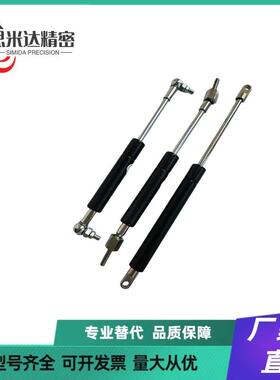 氮气汽弹簧 GSB 15/18/22/28-A/B/C/D-S50/S60/S70/S80/S90