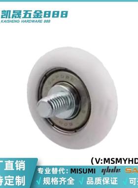 ERBH19/20/22/24/26/30/35/40/45/50外螺纹工程塑料轴承R型圆弧款