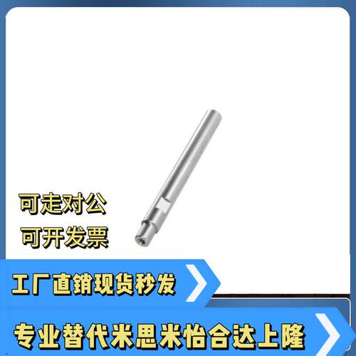 导向轴SHC01 02 31 32-D20 D25 D30 D35 D40 D50-L50 L800 L1000