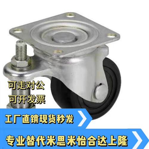 CLAN CLAM65 CGAN75-M带调整块脚轮 重载连体型CGAN75-P CGAN75-D