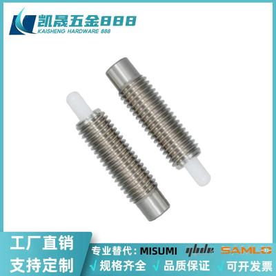 ZAP06-M3/4/5/6/8/10/12/16-H1.5/2/3/4/5/10/15/20树脂球头柱塞