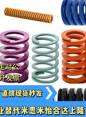 YSWS矩形D14.5/D17弹簧SWS-14.5/17-20/25/30/35/40/50/60