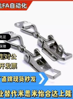 标准型带螺纹型搭扣 21 26-24 HFQ31/41/46-20/30/51/46-50-25