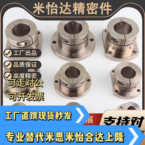 导向轴支座法兰型SHDF SHDK SHDH8 10 12 15 16 20 25 30 35 40