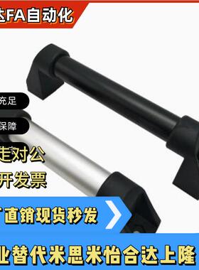 XAH61-L180/L200/L250/L300/L350/L400/500XAH16铝合金管型拉手