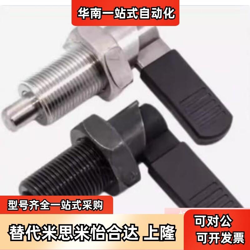 替米思米PXVBK16-6/8/10/12/16旋钮柱塞弹性销