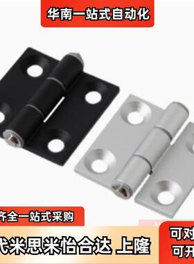 替米思米C-HHFL5/6/8/8-45铰链C-HHFLS845-5/6  C-HHBFL5/6/8