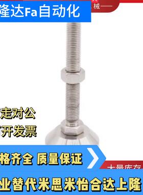 脚轮调整块 省空间型HNFJN28/38/48/58-8/12-20/30/50/80/100