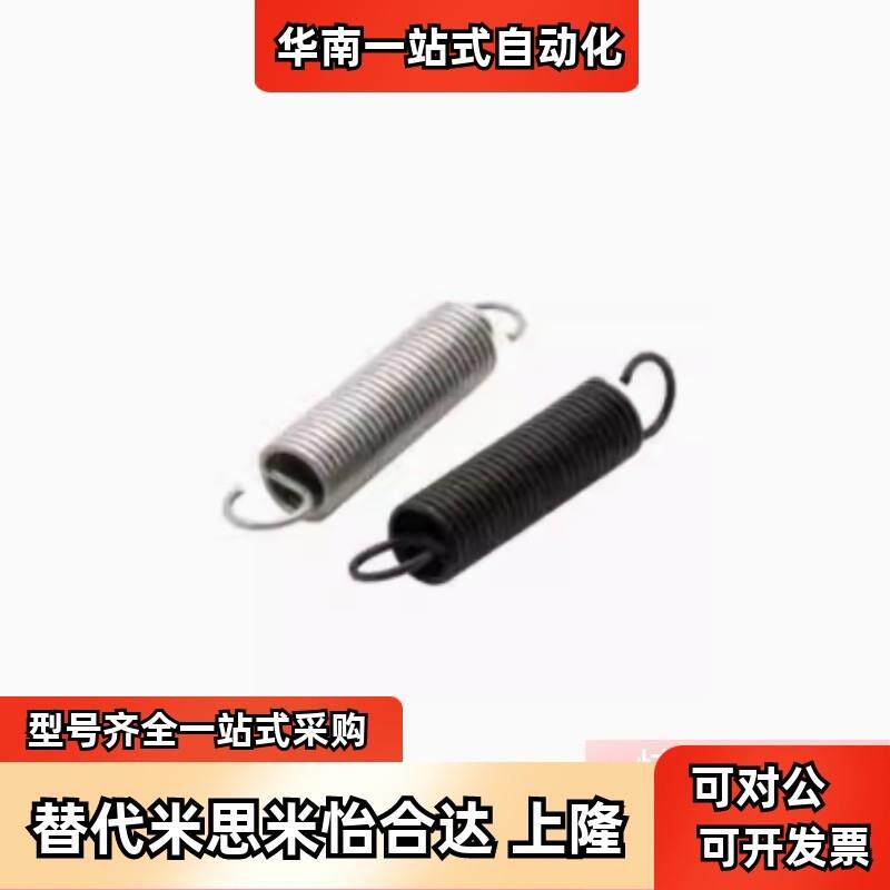 替怡合达YAWS-D10-L30/35/40/45/50/55/60/65/70/75/80拉伸弹簧