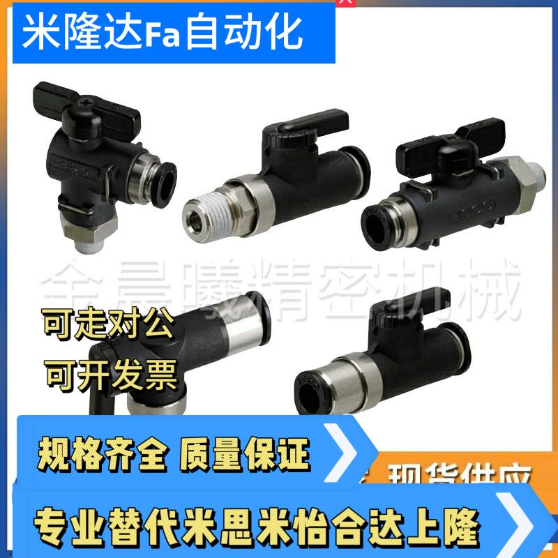 球阀手动阀BVUS BVCS BVCE BVCSB BVCEB4/6/8/10-1/2/3