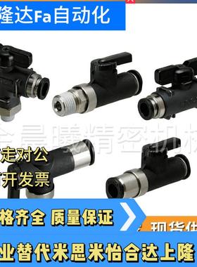 球阀手动阀BVUS BVCS BVCE BVCSB BVCEB4/6/8/10-1/2/3