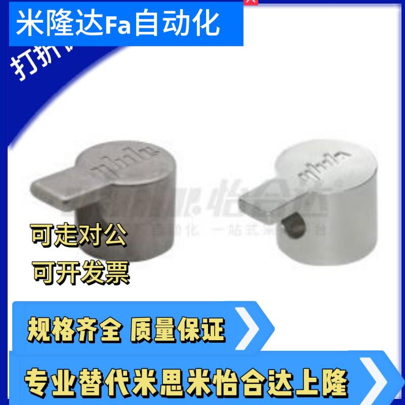 ADJ42-206/308/4010/G306/G408-D4.5/D5.5/D6.5/D9型材内置连接件