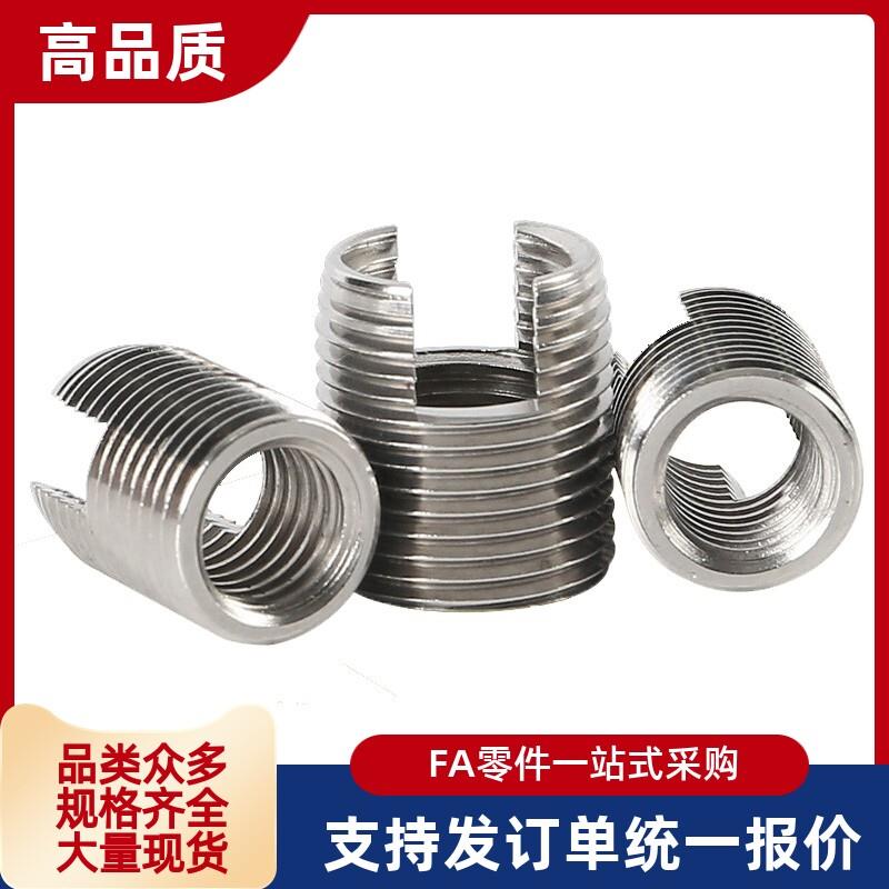 自攻螺丝套开槽型 ENT ENTS 3-6 4-8 5-10 6-14 8-15 10-18 12-22