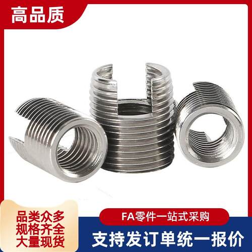 自攻螺丝套开槽型 ENT ENTS 3-6 4-8 5-10 6-14 8-15 10-18 12-22