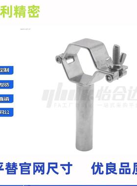 8怡IQQ合达 BA配72 BLA73-40 65 0 25 38 50 六边形管L挂夹