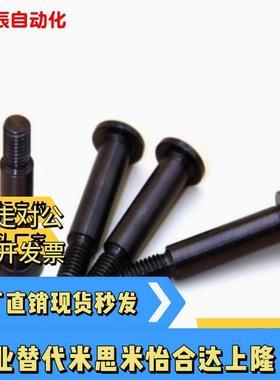 带肩铰炼销CLBK CLBKH SCLBK SCLBKH6 8 1015 20 25 30超短头销