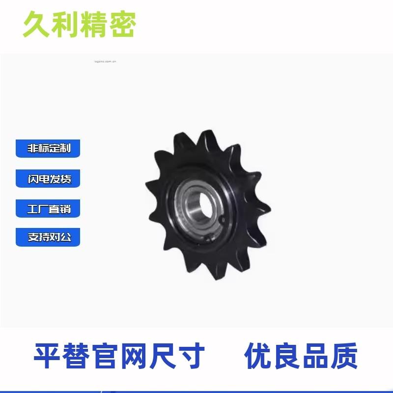 怡合链惰轮VLS01/12-40-13/1517/19-d1YMV012/1/5C/1720米思轮DR4