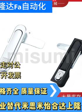 E-LXAT03/73/74/07/46/71/72/75/76-A87.5/A121/A147-A/B/C平面锁