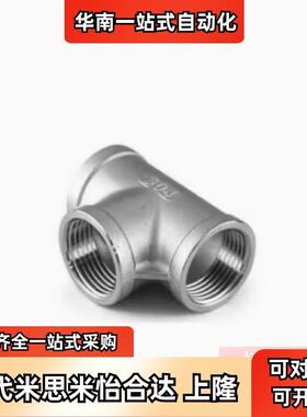 替怡合达XZJ11-02/03/04/06/08/10弯接头全铁接头 弯接头 内螺纹