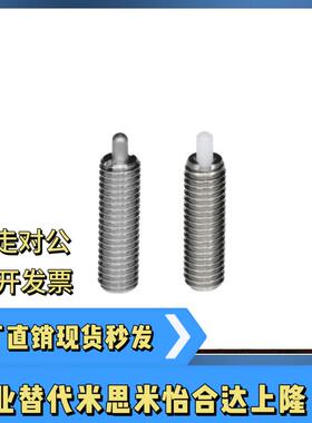 弹簧柱塞ZAP03-M3 M4 M5 M6 M8 M10 M12 M16-H1.5 H2 H3 H4 H5H10