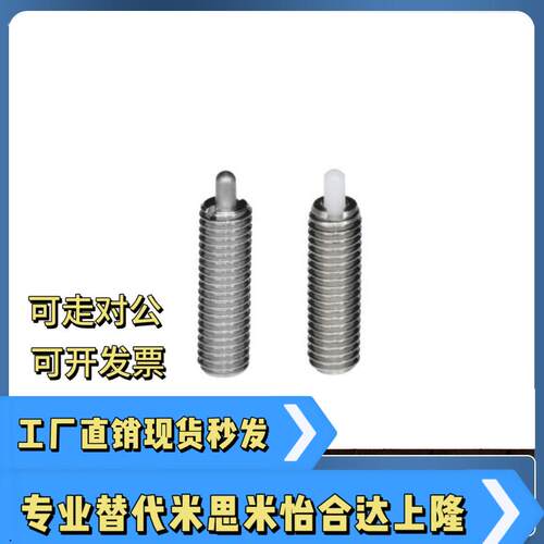 弹簧柱塞ZAP03-M3 M4 M5 M6 M8 M10 M12 M16-H1.5 H2 H3 H4 H5H10