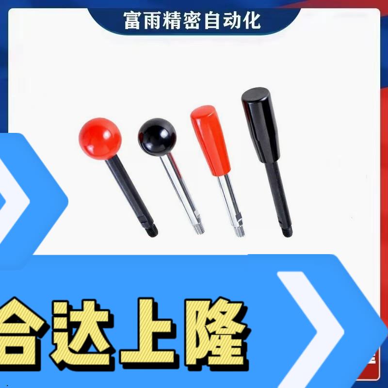 HAC03/06-M6M8M10M12-L63L80L100L125L160L200-E/F   E手柄杆