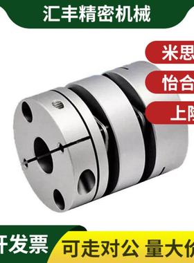 MCGL联轴器MCGS20/40/50/32/25-5/6/7/8/10/12/14/15/18/19/20/22