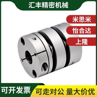 MCGL联轴器MCGS20/40/50/32/25-5/6/7/8/10/12/14/15/18/19/20/22