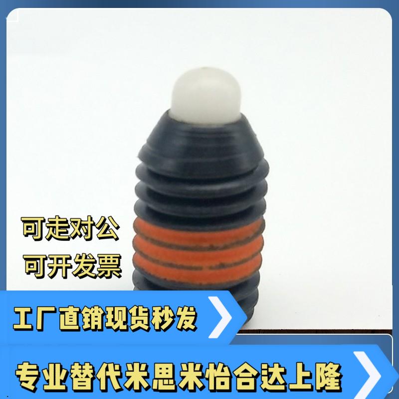 短型弹簧柱塞SPRRS SPRM SPRH SPRF3 4 5 6 8 10 12 16