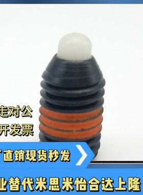 短型弹簧柱塞SPRRS SPRM SPRH SPRF3 4 5 6 8 10 12 16